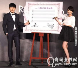 楊丞琳與李榮浩結婚了嗎