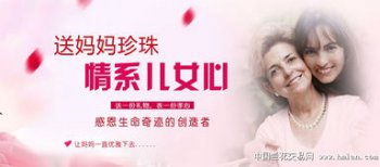 愛迪生珍珠為什么掉色