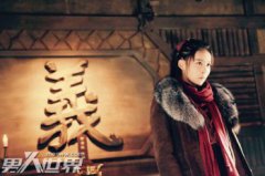 八方傳奇張翰濤喜歡誰