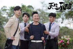 鄭敬基和鄭中基是兄弟