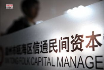 鄭冀峰個人資產多少