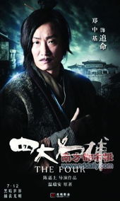 鄭敬基和鄭中基是兄弟