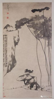 八大山人指的是誰