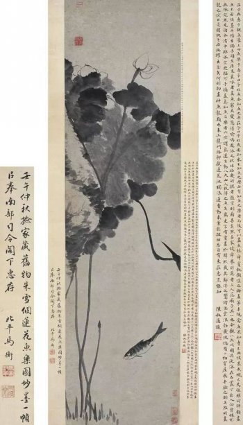 八大山人指的是誰