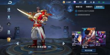 關(guān)羽龍騰萬里有特效嗎