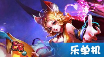 妲己銘文圣人還是夢魘