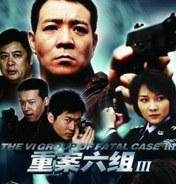 季潔和楊震在一起了嗎