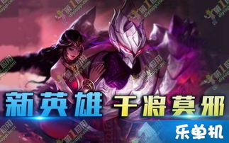 干將莫邪在哪個博物館