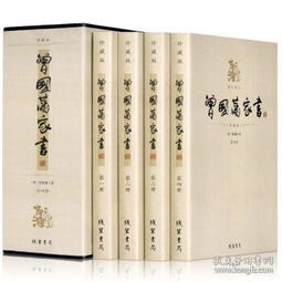 曾國(guó)藩家書(shū)哪個(gè)版本好