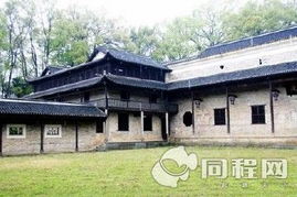 曾國藩故居在哪里