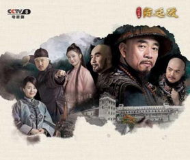 陳廷敬和于成龍官多大