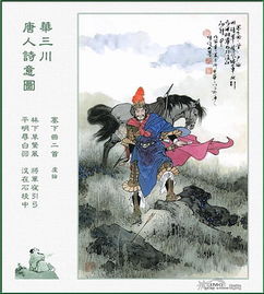 韓翃是哪個朝代的詩人