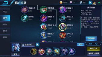 高漸離用輪回還是貪婪