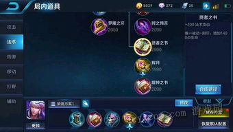 高漸離用輪回還是貪婪