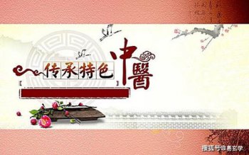 黃帝外經(jīng)是講什么的