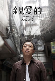 黃渤演的周瑜是什么電影