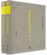 曾國藩家書哪個版本好