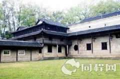 曾國藩故居在哪里