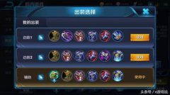 姜子牙如何練反向大招