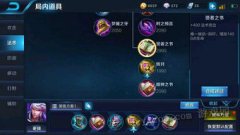 高漸離用輪回還是貪婪