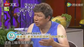 李春平現在怎么樣2019