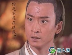 怎樣可以開陰陽眼