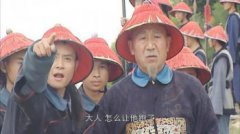 李光地和周培公是一個(gè)演員嗎