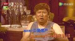 李春平現(xiàn)在怎么樣2019