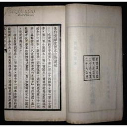 金圣嘆刪減后的水滸傳一共多少回