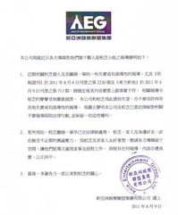 養小鬼能發財嗎