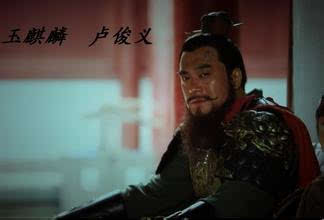 武松武功排名第幾