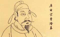 唐玄宗李隆基一生共有幾個(gè)兒子