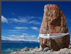 世界最高的咸水湖是什么