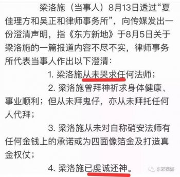 養小鬼有什么好處