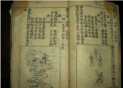 燒餅歌預言是真的嗎