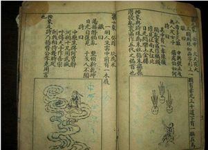 燒餅歌預言是真的嗎