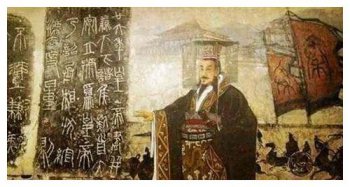 秦國變法成功了嗎