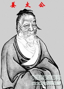 歷史姜子牙是怎么死的