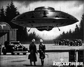 南極有外星人嗎