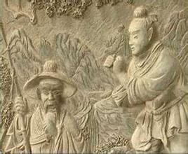 歷史上真的有姜子牙嗎