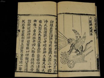 孔明生肖屬什么