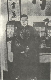 李蓮英墓在哪里