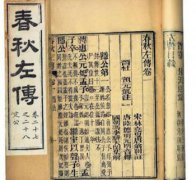 歷史上真的有姜子牙嗎