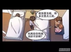 哪些地方陰氣重