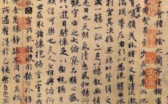 李世民昭陵被盜過嗎