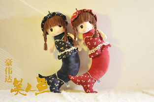 人是怎么變美人魚的