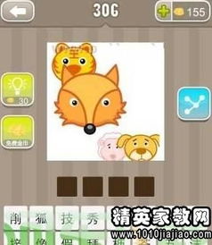 人面狗心是成語嗎