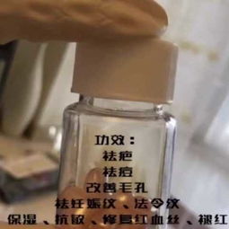 日本dds鮭魚精華怎么用