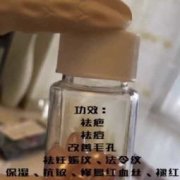 日本dds鮭魚精華怎么用