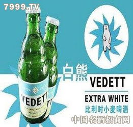 白熊啤酒好喝嗎